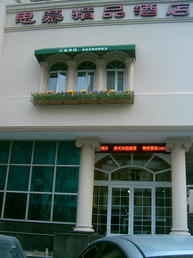Shanghai Simu Boutique Hotel Exterior foto